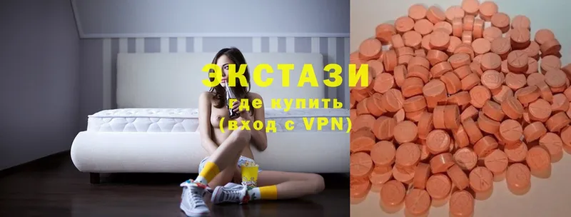 магазин    Клинцы  Ecstasy XTC 